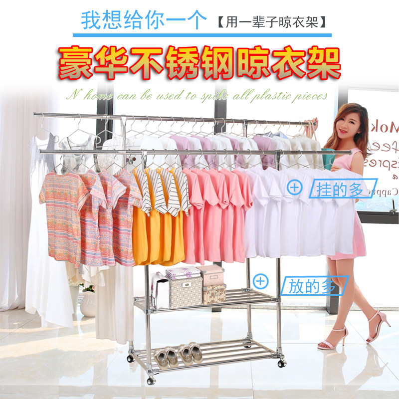 加厚不架钢晾衣架伸缩双杆式可移动晒室子落地阳台衣锈卧被挂衣架