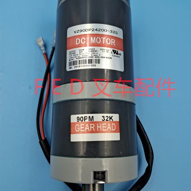 VZ90DP24200-32S中力电动叉车转向电机方向马达托盘搬运堆高车