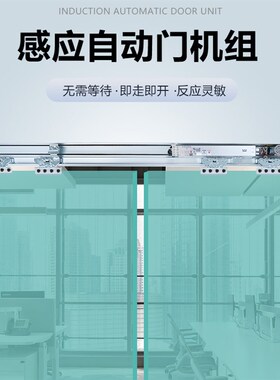 自动门电机ES68自动门电机感应门电机电动门电机