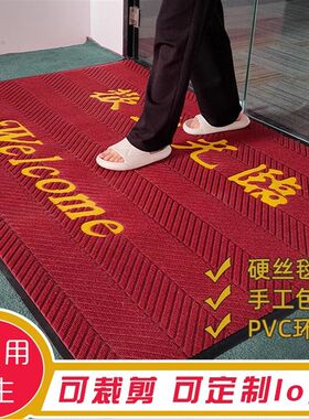 防滑高档轮胎纹红灰色大门口欢迎光临地毯室外吸水定制大面积地垫