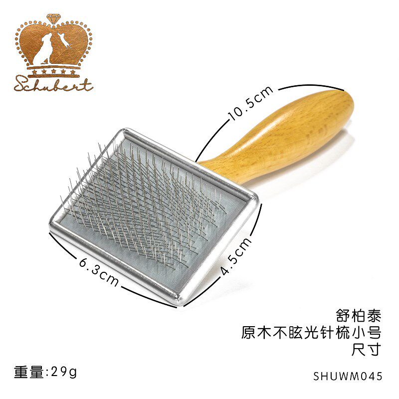 新款宠物狗狗不炫光针梳原木猫咪去浮毛金毛泰迪梳子狗毛刷