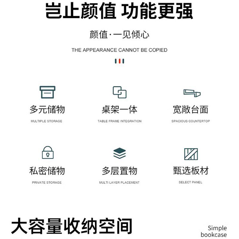 儿童学习书桌现代实木生态板家用卧室书桌书架台式电脑桌书柜一体