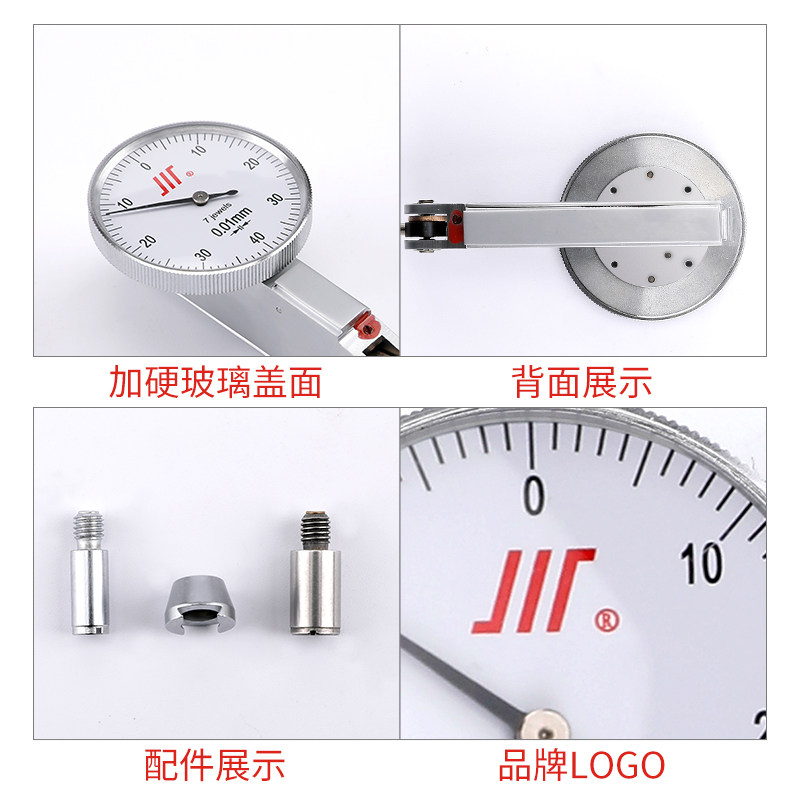 杠杆百分表测头支架配件杠杆千分表精度0.001高精度百分表头