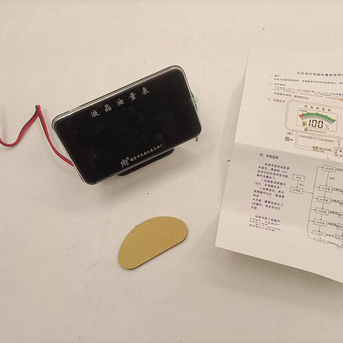 改装油量通用表货车12V24V液晶燃油仪表油箱浮子船用测量表显示屏