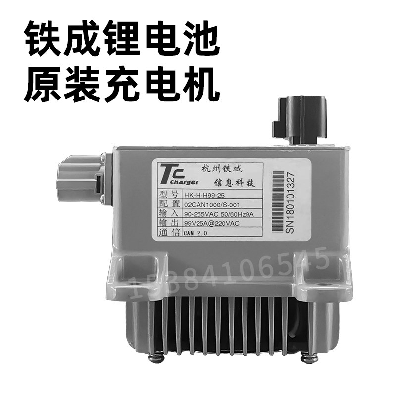 适锂60v72v大阳御捷雷丁电全金彭用海电动四轮充电器铁成原厂智能