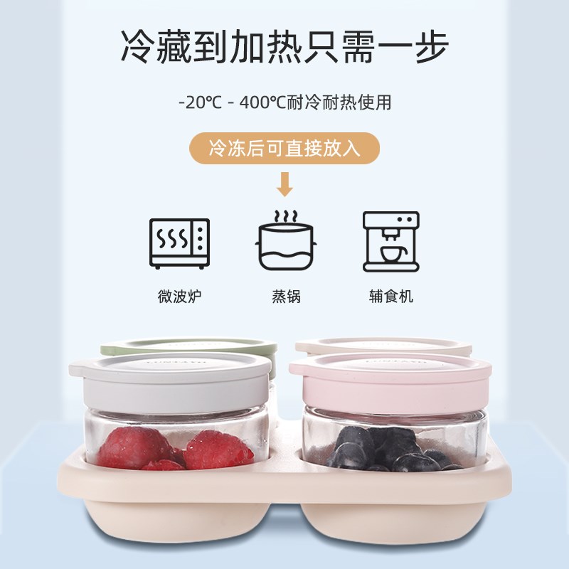 本Luntayo日 燕窝分装瓶家用煮璃食品级可鲜炖蒸玻耐高温酸奶杯
