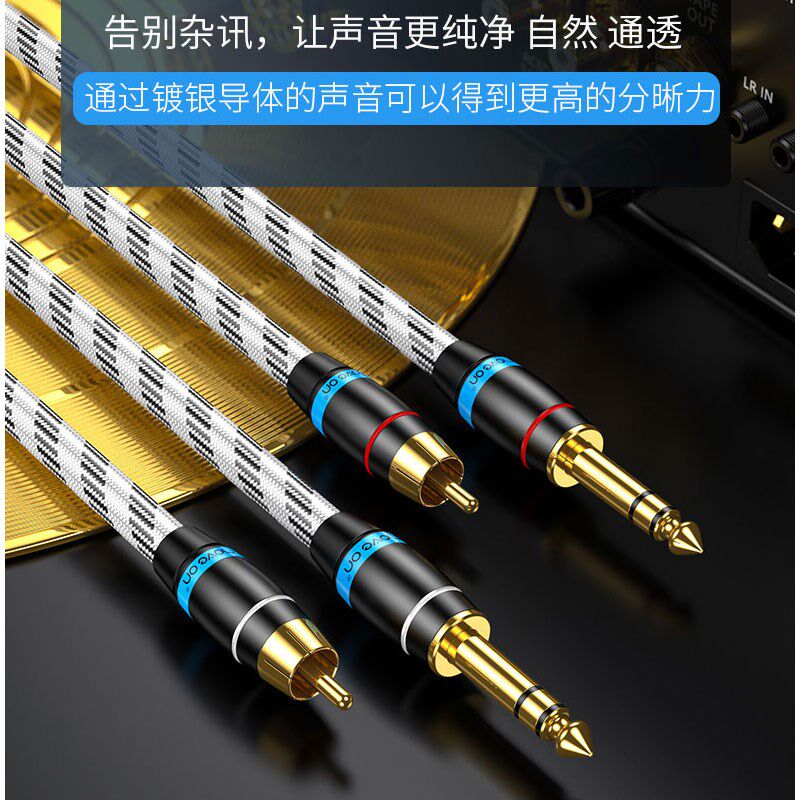 GT-300R烧级镀银6.5mm转发CA莲花TRS平衡56.3转调音台音频信号线
