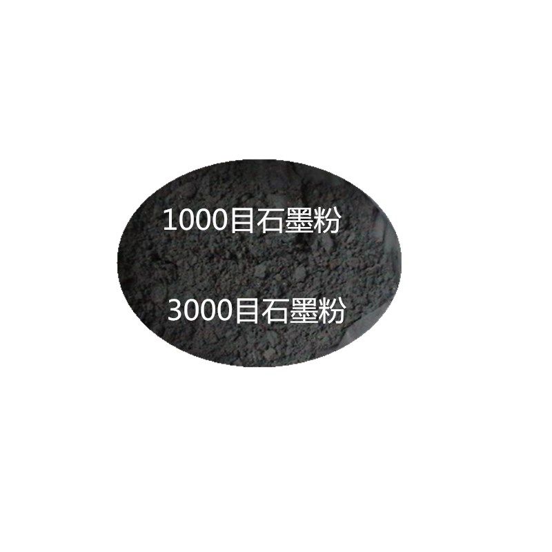细 石墨粉 1000目3000目石墨粉 鳞片石墨 润滑导电导热耐高温