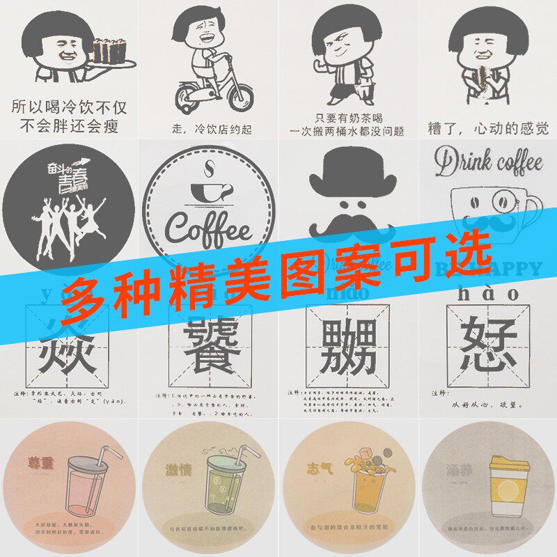 奶茶封口膜定制纸膜纸塑通用奶茶杯饮料封口机封杯磨砂塑膜一次性