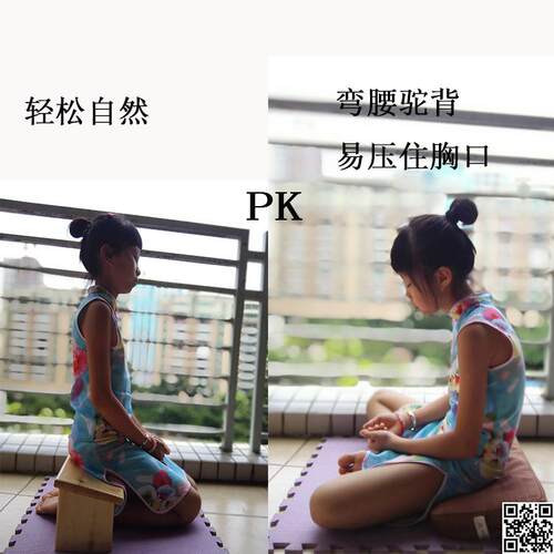 学习椅坐姿矫正桌椅座椅跪坐凳跪凳禅修椅禅凳静坐凳打坐凳椅冥想