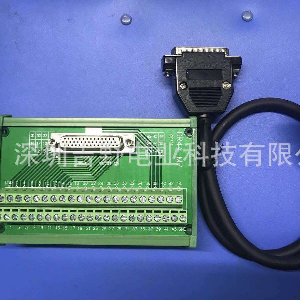 DB44P中继转接端子台 用于汇川英威腾伺服驱动器配1米线图片