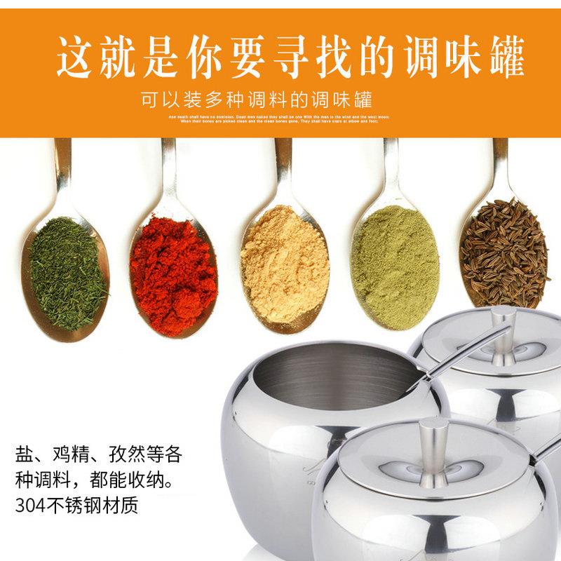 304不锈钢调味罐套装厨房用盐糖罐调料罐多用途储藏罐调料瓶香料