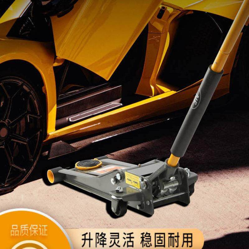 南方机械KYDL3双泵超低位千斤顶3T手摇双泵快速起升汽修换胎专用