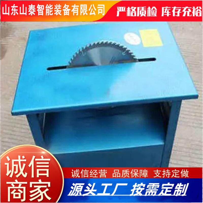 厂家供应家用小型电锯设备结实稳固断料锯快捷实用 断料锯
