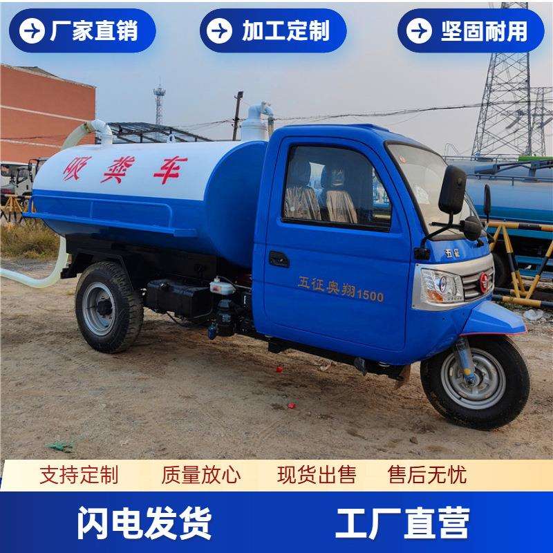 小型农用柴油自吸自排吸粪车 加厚钢板罐体 底盘坚固