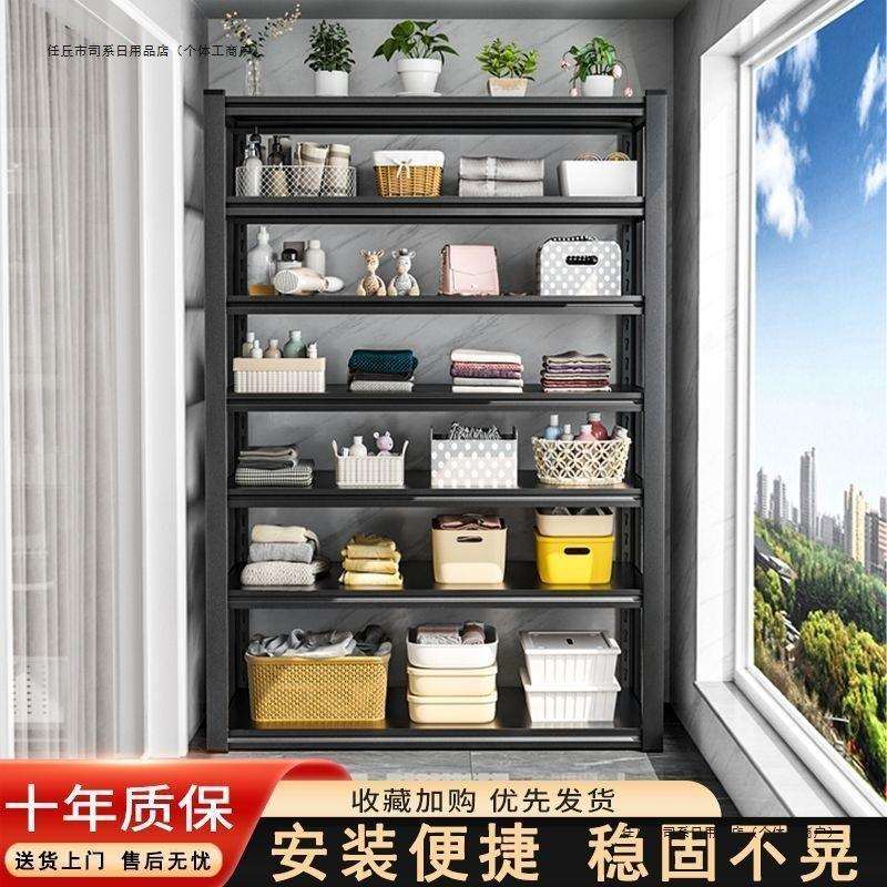 高档家用货架置物架多层落地阳台仓库储物架地下室厨房杂物收纳架