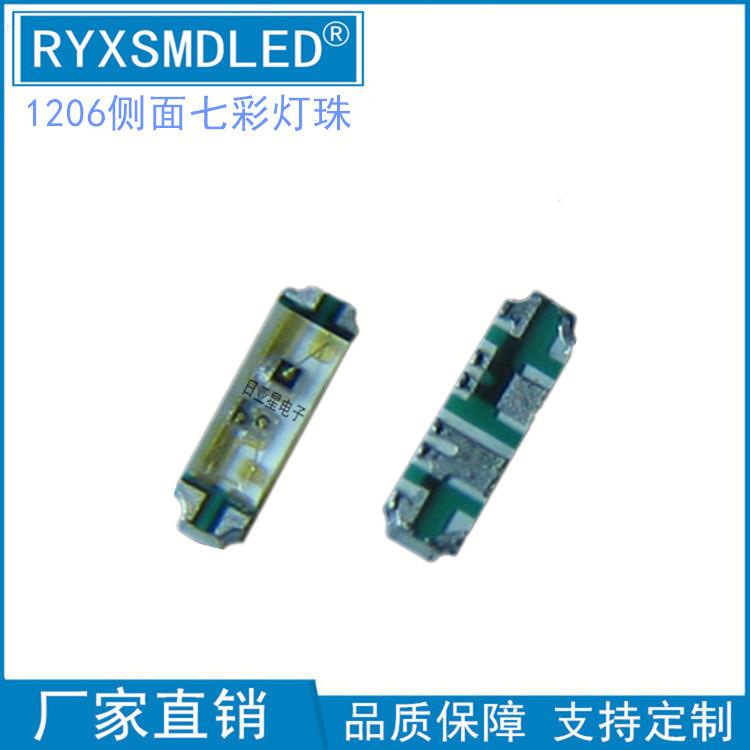 1206侧面七彩贴片led灯共阳共阴全彩发光二极管1204灯珠3215RGB