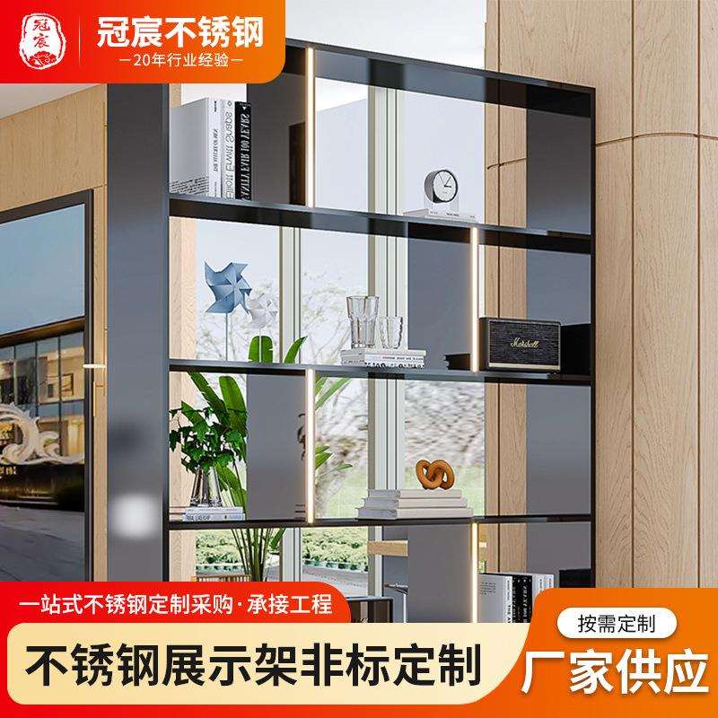 新中式不锈钢展示架柜书房书柜客厅餐边柜靠墙一体储物柜隔板收纳