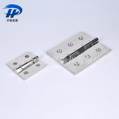 不锈钢蝶形铰链 HHSZ50 工业重型设备合页