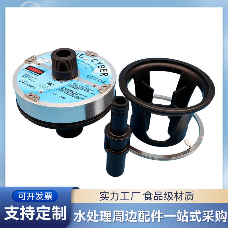 唯赛勃1200P高压玻璃钢膜壳端盖8040反渗透膜壳堵头净水设设备