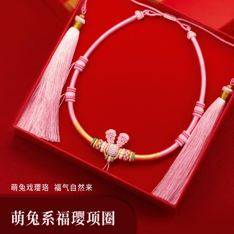 萌兔嬉福项圈萌趣耳朵纯手工编织百天周岁平安锁如意挂饰儿童项圈