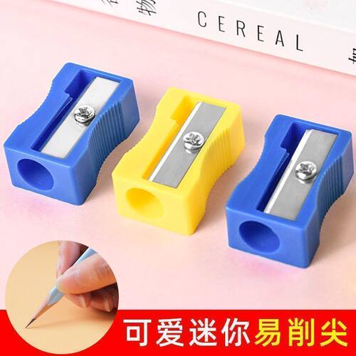 学生糖果色塑料外壳卷笔器