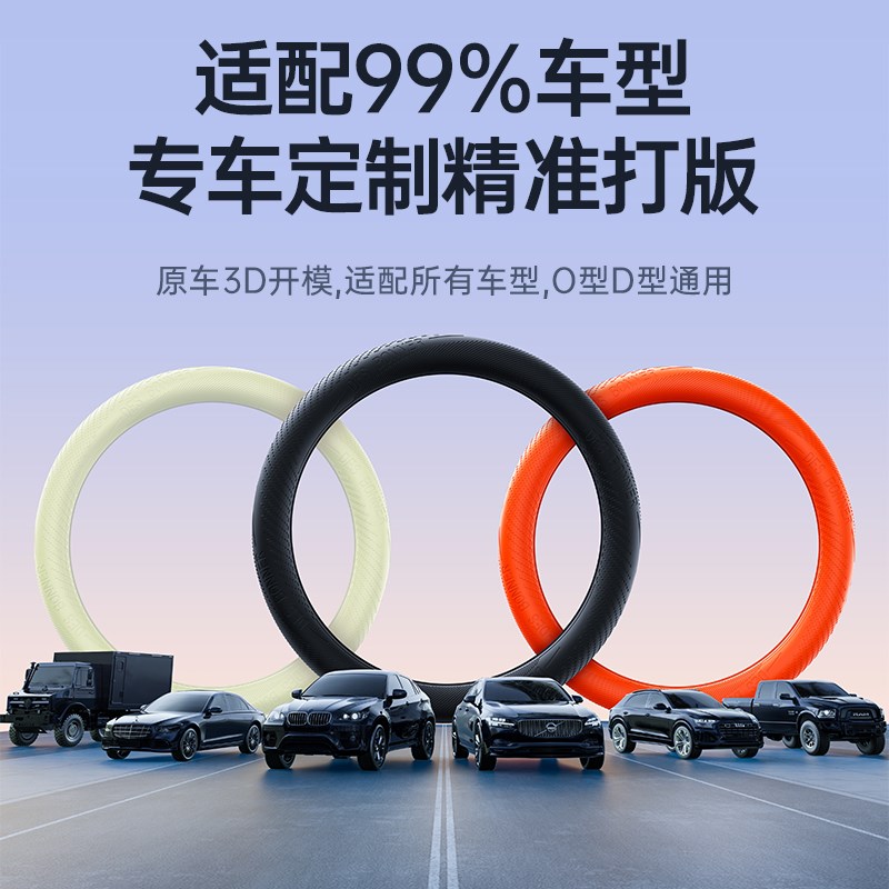 起亚智跑K3狮跑kx3赛拉图K5福瑞迪kx5凯绅K2硅胶方向盘套把套四季