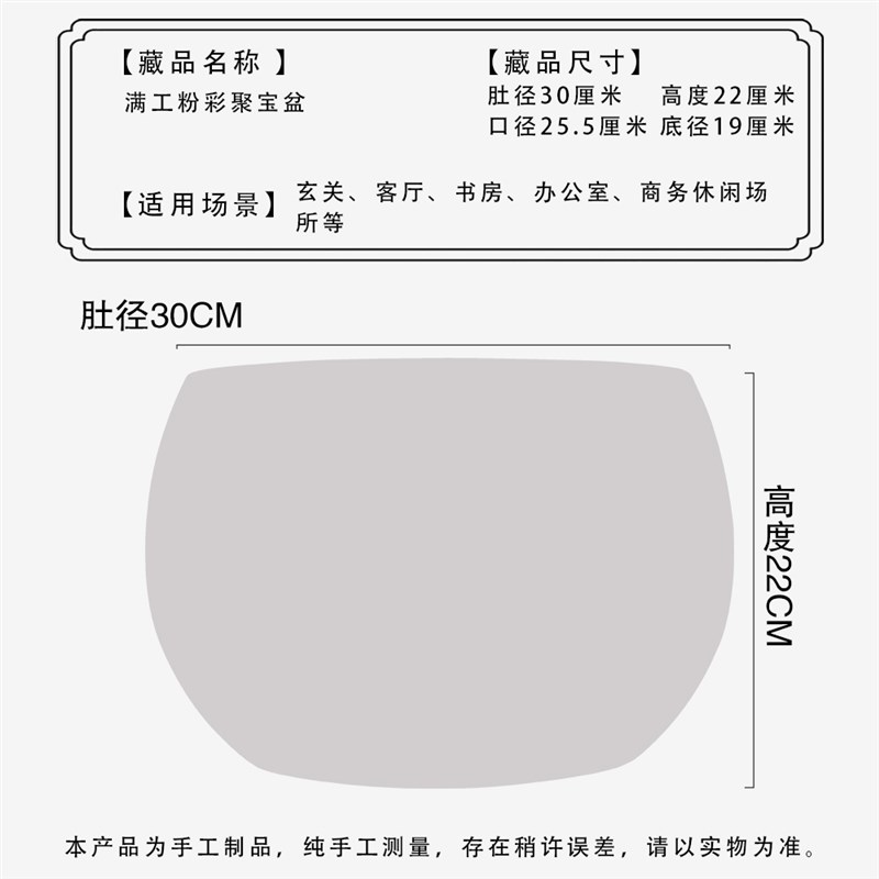 宝德镇老师傅传统手工高档厅号鸿运当头聚景盆陶瓷客大办公室书房