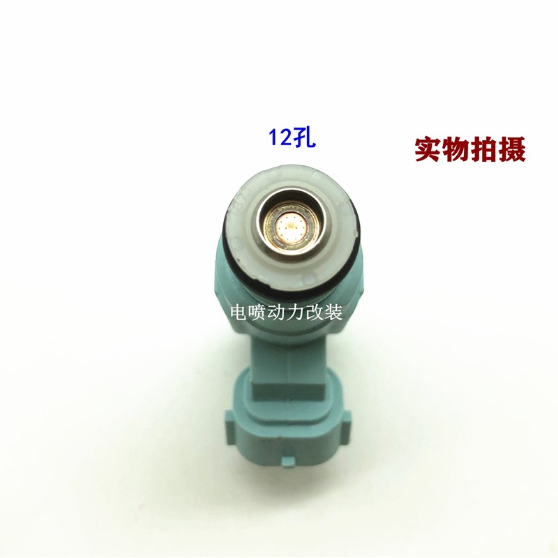 适用 起亚K2 福瑞 伊兰特 秀尔 赛原图迪佳乐1.6喷油嘴12孔拉厂