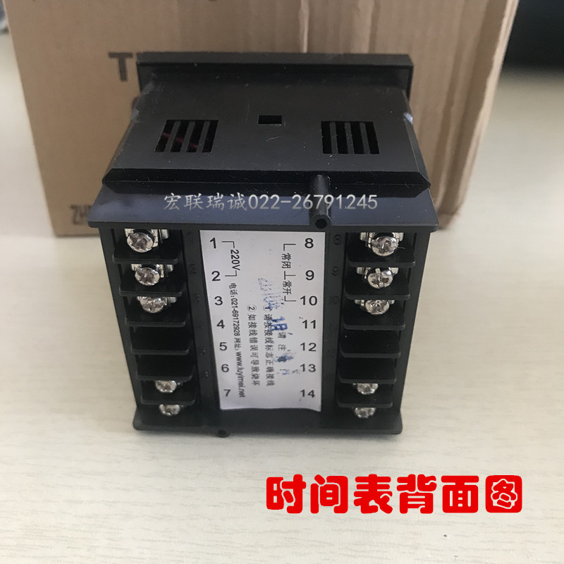 宏联红联压力炸锅炸鸡炉配件温控表仪表时间表定时器感温器