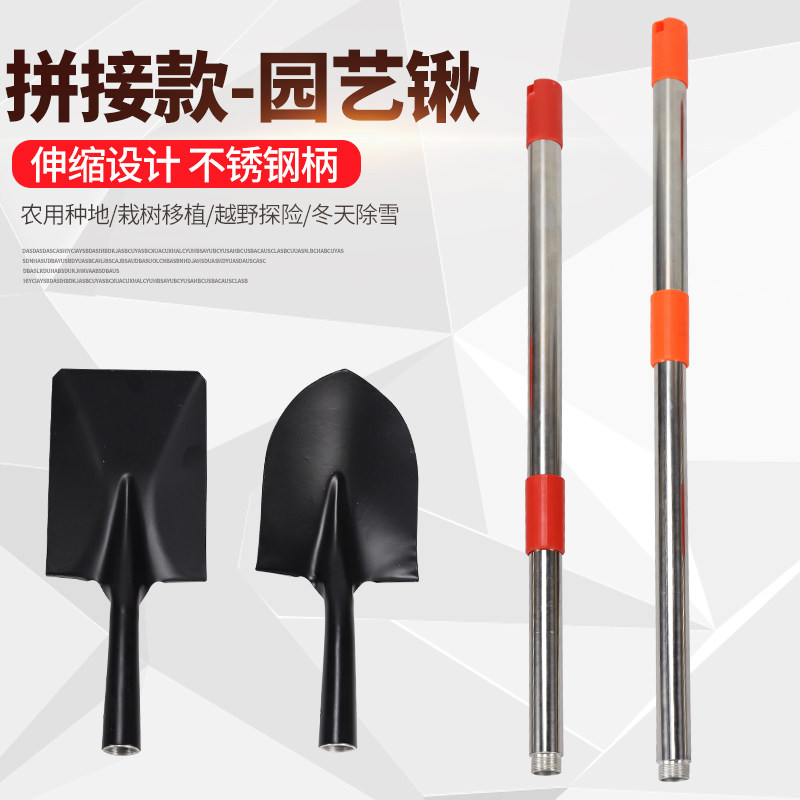 拼接款用艺铁锹子钢加厚铲锰农用车载农园锰钢挖土伸缩铲挖沙铲子
