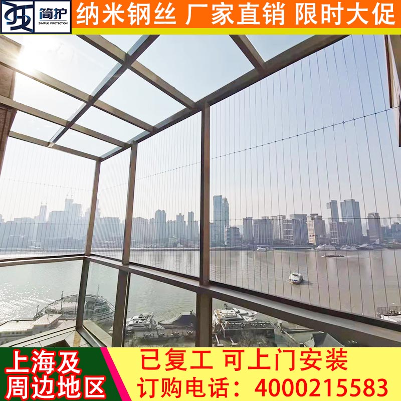 不锈钢防盗窗防护网隐防阳台防盗飘网窗钢丝防护栏儿童安全形护窗