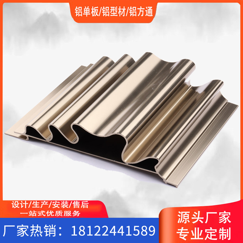 铝合金型材凹凸铝销氟碳漆幕墙形饰异装板厂家直板造型波浪铝单板