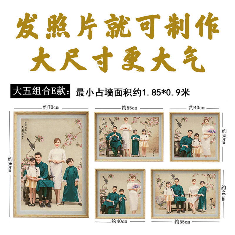 影楼结婚纱照片放大相框挂墙加洗全家福做成客厅组合冲印尺寸2430