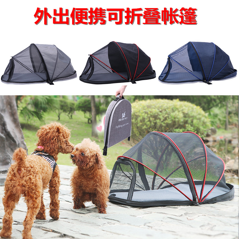 外出便携宠物帐篷 猫窝泰迪猫型犬 帐篷小咪移动小屋狗可折叠携带