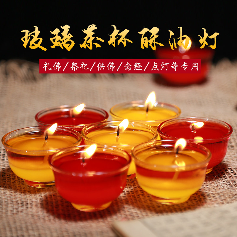 玻供碗8小时小红蜡烛玻无家用酥油灯璃佛灯璃烟佛前80粒八小时