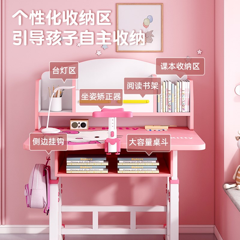 儿童学习桌可升降儿童书桌书架一体桌卡通写字桌中小学生学习桌椅