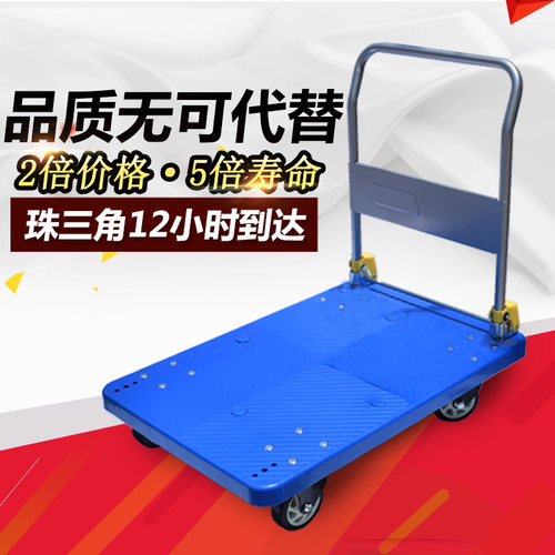 飞达牌静音手推车平板车折叠拖车小推车拉货推车货搬运车FD-150