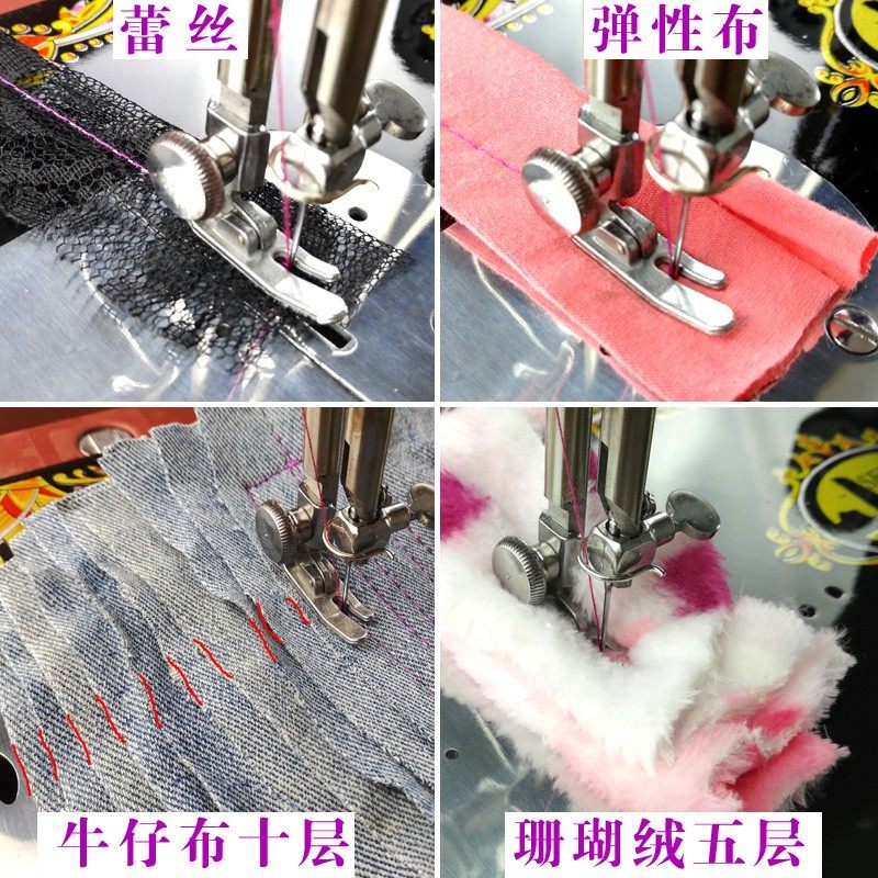老款式缝纫用电牌蜜蜂飞人动家机直流马达缝衣脚踩携箱加宽底座