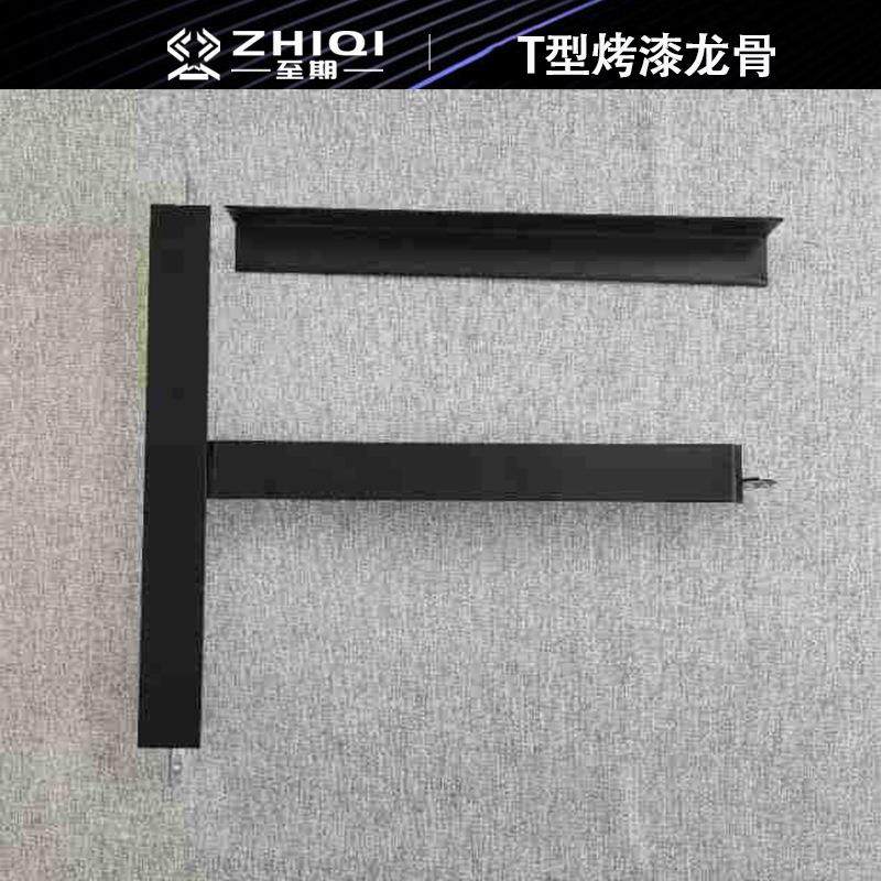 T型烤漆龙骨矿棉板吊顶轻钢龙骨平面凹槽龙骨硅钙板三防板龙骨