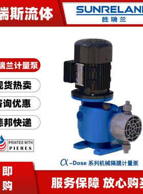胜瑞兰MB0025PN/1.M.N隔膜计量泵50 90 125 180 250 330 500L/H