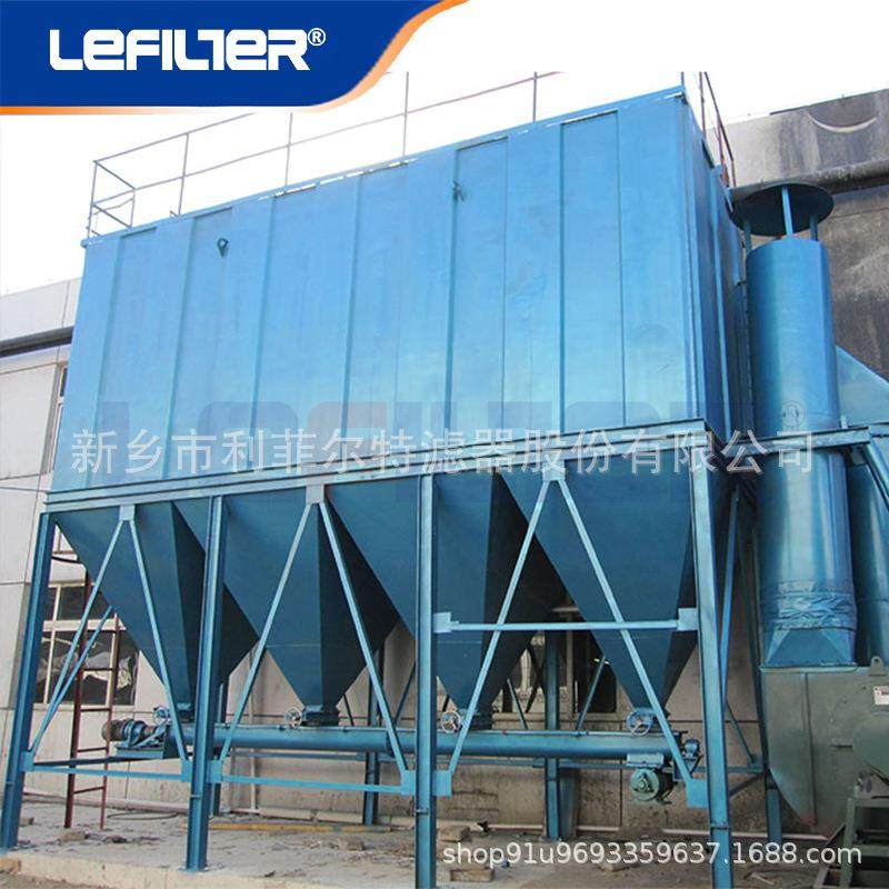 低压喷吹脉冲袋式除尘器冶金铸造矿山化工制药行业用袋式除尘器