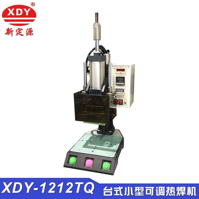 生产厂家热熔螺母植入机热压机价格台式小型热熔机桌面热焊机压印,机械设备,电子产品制造设备,淘宝优惠券,粉丝福利购,淘宝优惠卷