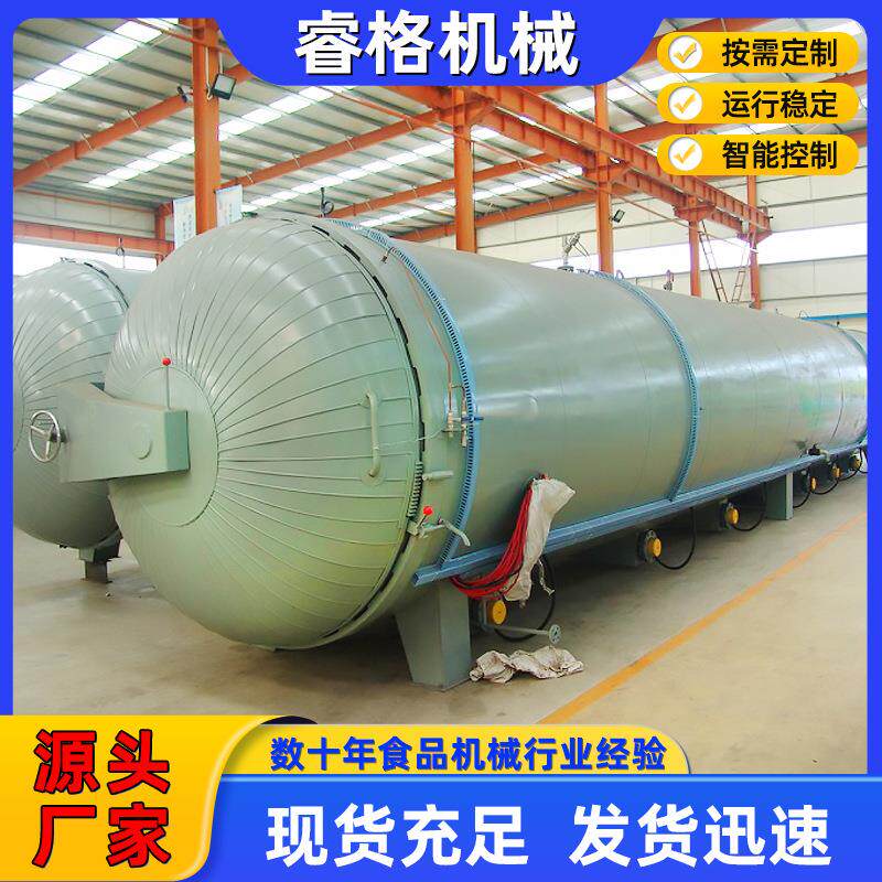不锈钢蒸纱染色缸设备 窗帘染色蒸纱机 供应蒸汽加热蒸纱机设备