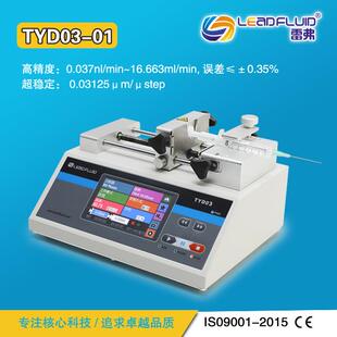 雷弗 TYD03-01实验室注射泵精密微量单通道注射泵推拉灌注泵