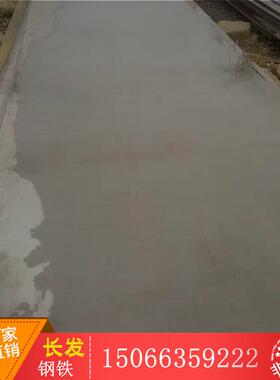 盘锦镀锌钢板厂家 Q690E热轧高强度板加工 切割加工规格齐全
