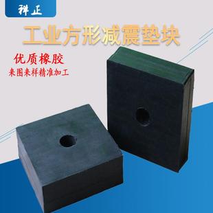 厂家定制橡胶减震垫块 设备缓冲橡胶件 工业铺地橡胶隔震加厚垫片