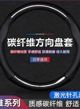 江淮方向盘套瑞风RF8 M3 M4 L6 E3 L5 E4 A5 X8plus QXS3S7车把套