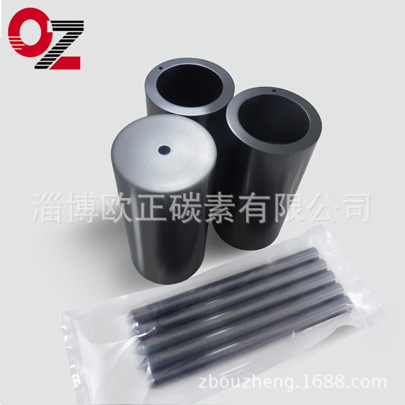 熔金熔铜石墨坩埚特种石墨坩埚光谱纯石墨坩埚加工