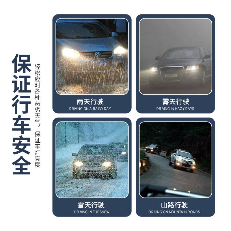 D系列内置多种解码模式D4S高亮聚光汽车LED大灯改装长寿命